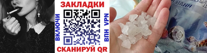 Продажа наркотиков Эртиль А ПВП  blacksprut ссылка  ГАШИШ 