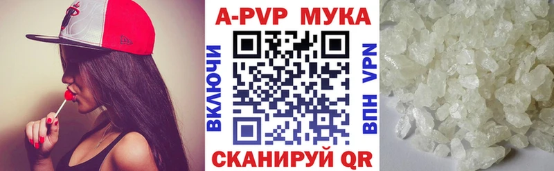 A PVP Crystall  Эртиль 