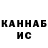 Метадон VHQ Vahan Karapetyan