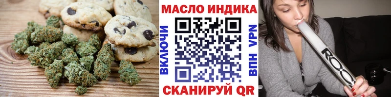 Cannafood марихуана  Эртиль 