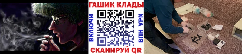 Гашиш гашик  хочу наркоту  Эртиль 
