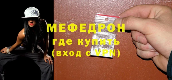 амф Краснослободск