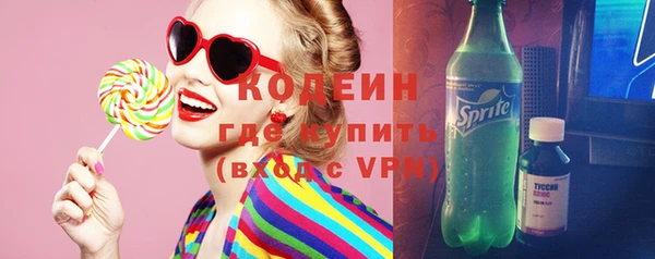 не бодяженный Красноперекопск