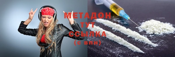 не бодяженный Красноперекопск