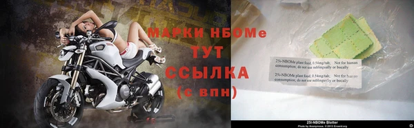МДМА Коряжма