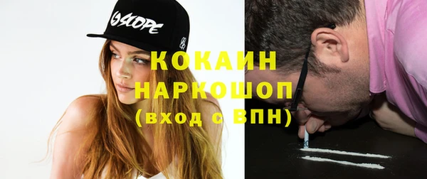 бошки Краснотурьинск