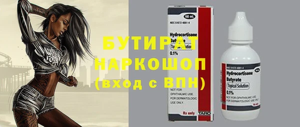 не бодяженный Красноперекопск