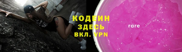 амф Краснослободск