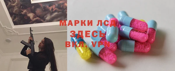 амф Краснослободск