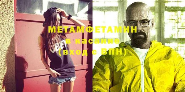 не бодяженный Красноперекопск
