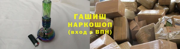 бошки Краснотурьинск