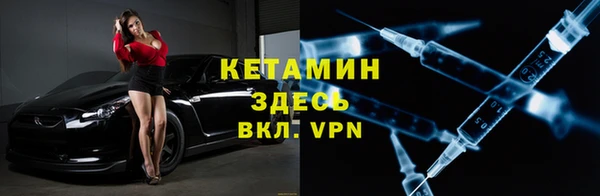 амф Краснослободск