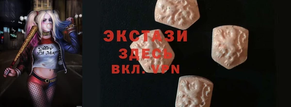 амф Краснослободск