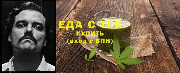 бошки Краснотурьинск