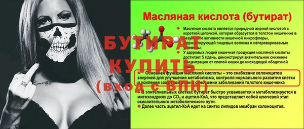 бошки Краснотурьинск