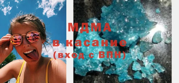бошки Краснотурьинск