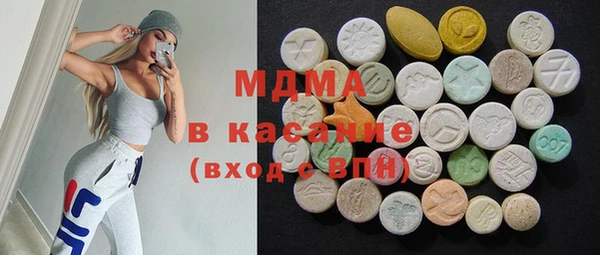 амф Краснослободск