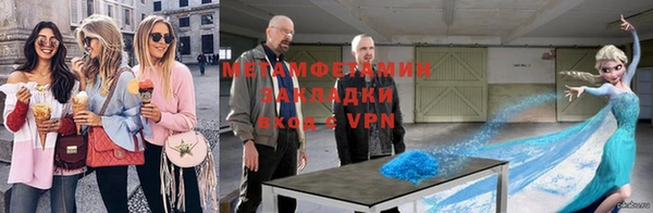 бошки Краснотурьинск