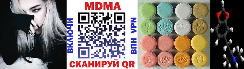 МДМА VHQ  Эртиль 