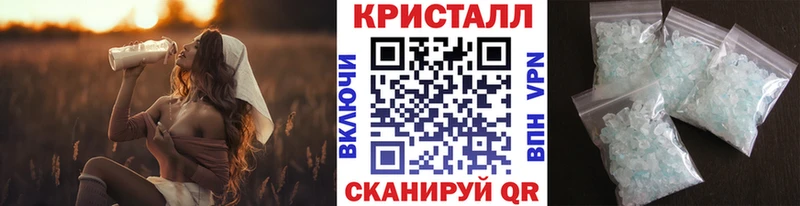 МЕТАМФЕТАМИН винт  Эртиль 