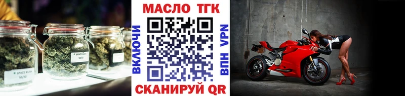 ссылка на мегу как зайти  Эртиль  ТГК гашишное масло 